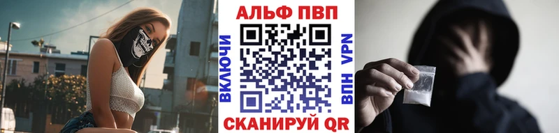 Наркошоп купить ГАШ  АМФЕТАМИН  Кокаин  Кодеин  Конопля  А ПВП  Мефедрон  Курчатов