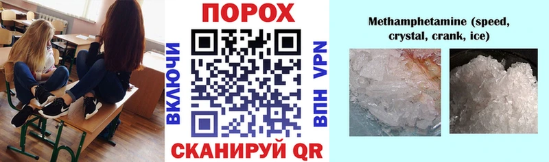 Амфетамин Розовый Купить где Курчатов