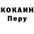 КОКАИН VHQ CANDRi
