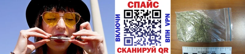 Бутират бутик  Купить где  Курчатов 