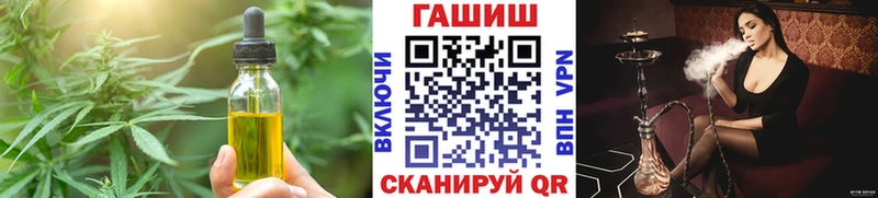 Купить Курчатов Еда ТГК конопля