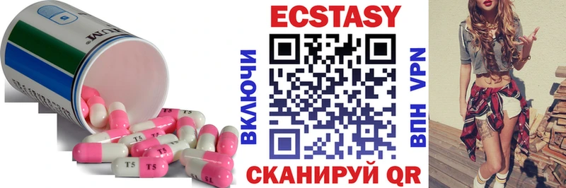 ЭКСТАЗИ VHQ  Купить  Курчатов 