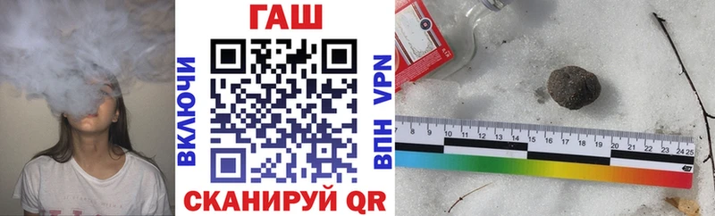 Купить закладки  Курчатов  ГАШ ice o lator 