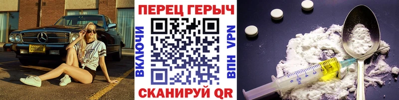 ГЕРОИН хмурый  Купить где  Курчатов 