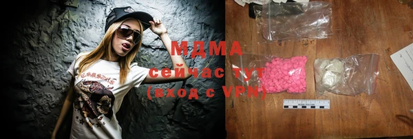 mdma Краснотурьинск