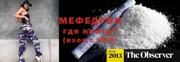 mdma Краснотурьинск