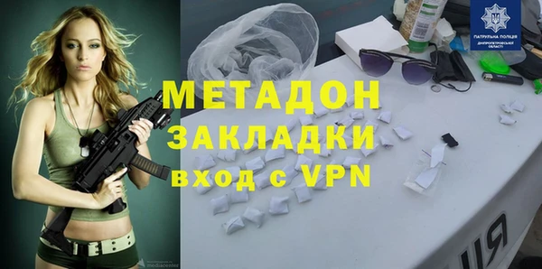 тгк Краснослободск