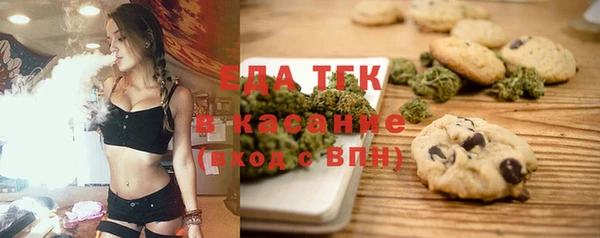 тгк Краснослободск