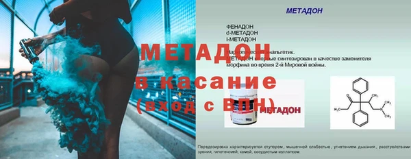 а пвп мука Красноперекопск