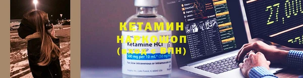 тгк Краснослободск