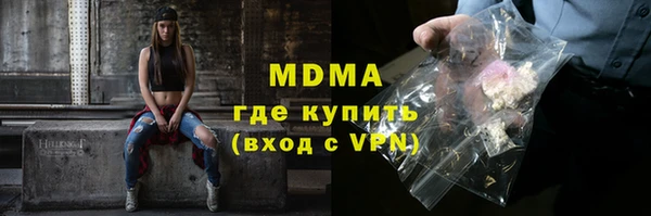 тгк Краснослободск