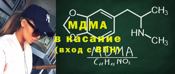 mdma Краснотурьинск