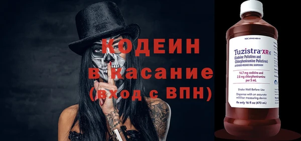 а пвп мука Красноперекопск