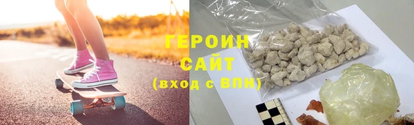 тгк Краснослободск