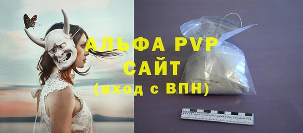 а пвп мука Красноперекопск