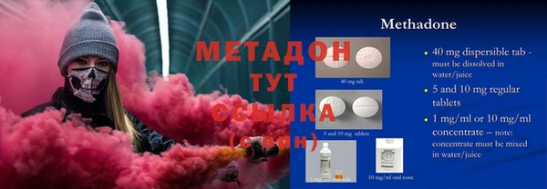 а пвп мука Красноперекопск