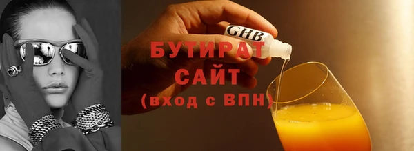 а пвп мука Красноперекопск