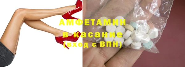 а пвп мука Красноперекопск