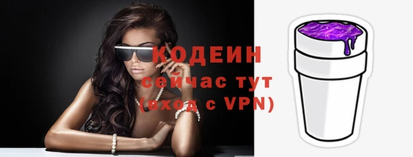 а пвп мука Красноперекопск