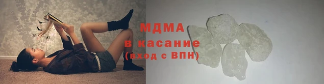 тгк Краснослободск