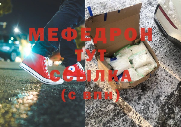 mdma Краснотурьинск