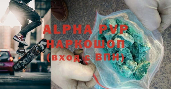 тгк Краснослободск