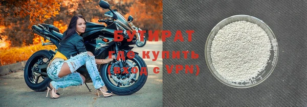 тгк Краснослободск