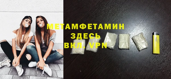 тгк Краснослободск