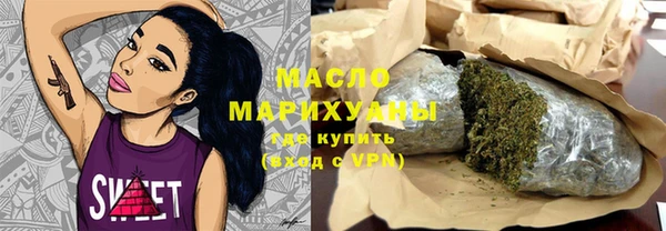 а пвп мука Красноперекопск