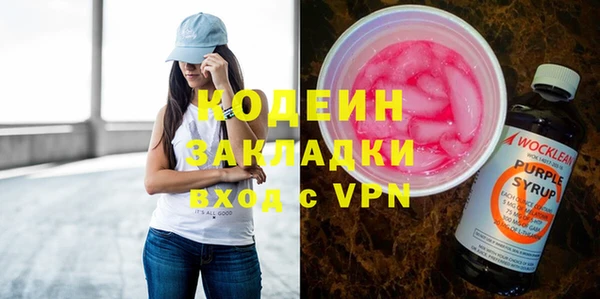 а пвп мука Красноперекопск