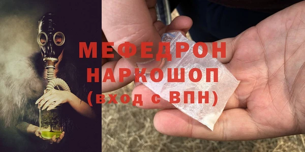 а пвп мука Красноперекопск
