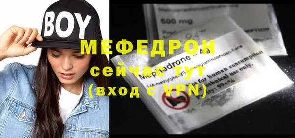 mdma Краснотурьинск
