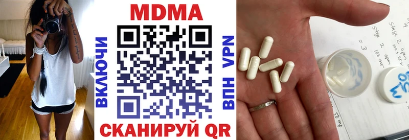 Купить закладки  Курчатов  MDMA Molly 