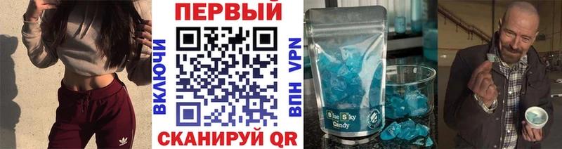 Купить  Курчатов  МЕТАМФЕТАМИН Декстрометамфетамин 99.9% 