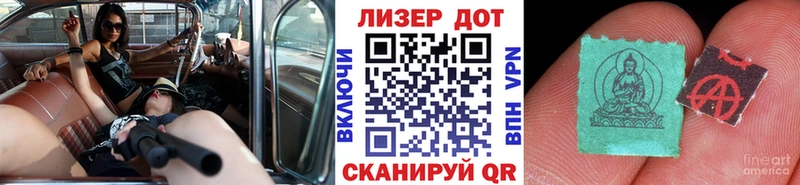 Купить закладки  Курчатов  Наркотические марки 1500мкг 