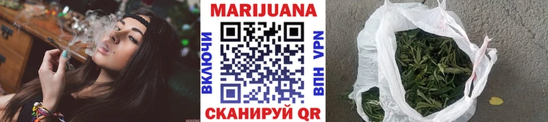 Канабис THC 21%  Купить  Курчатов 